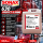 Sonax Protect & Shine 10 l