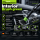 Koch Chemie Interior Brush green