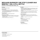 Meguiars Marine/RV One Step Cleaner Wax M5001EU 1 gal...