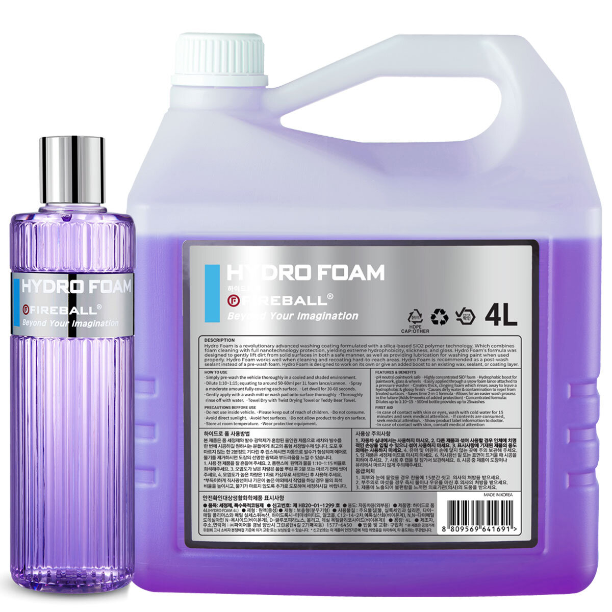 Fireball Hydro Foam Sio2 Wash And Coat 4l main image 1