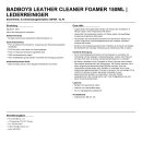 BadBoys Leather Cleaner Foamer 150ml | Lederreiniger