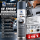 Normfest 1K Epoxy | Grundierung mit Roststoppfunktion grau 400 ml