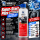 Normfest Super Start Plus | Starthilfespray 300 ml